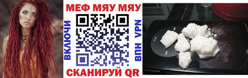 где найти   Кисловодск  МЯУ-МЯУ VHQ 