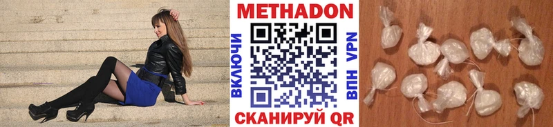 KRAKEN как зайти  Кисловодск  МЕТАДОН methadone 