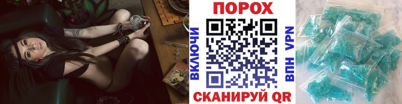 купить наркотик  Кисловодск  Первитин Methamphetamine 