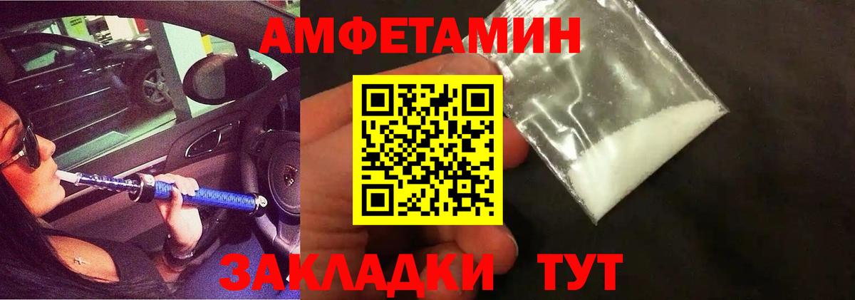 Первитин мет  МЕТАМФЕТАМИН  Вход с VPN  Кисловодск  Первитин мет 