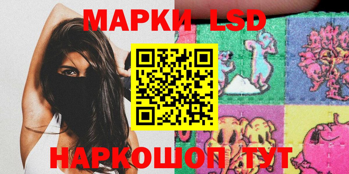 как найти закладки  Вход с VPN  Кисловодск  Марки NBOMe 1500мкг 