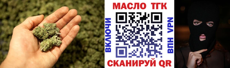 Дистиллят ТГК гашишное масло Кисловодск
