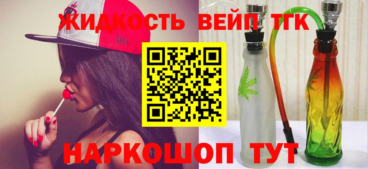 omg вход  ТГК жижа  даркнет сайт  Вход с VPN  Кисловодск  ТГК Wax 