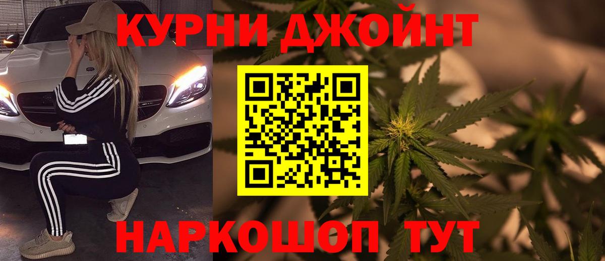 МАРИХУАНА Amnesia  Вход с VPN  Кисловодск  Шишки марихуана ГИДРОПОН 